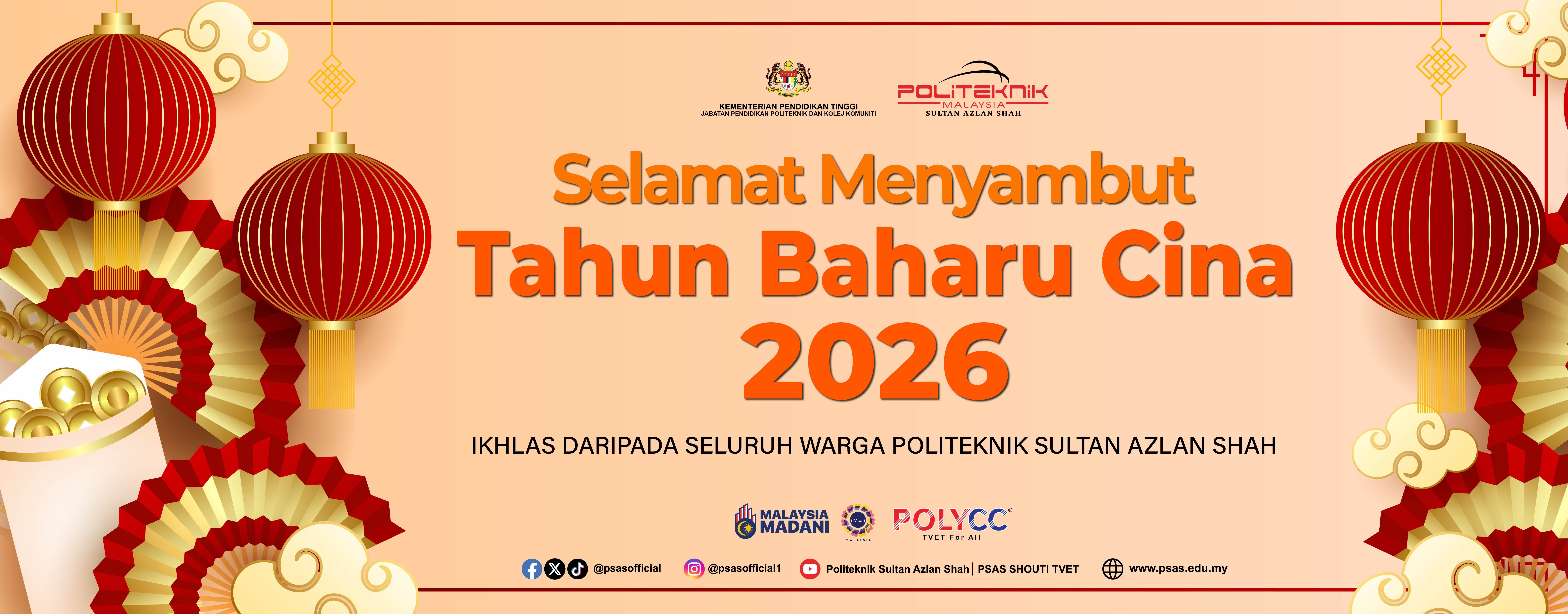 Web_Banner_Chinese_new_year_2026-01jpg_1