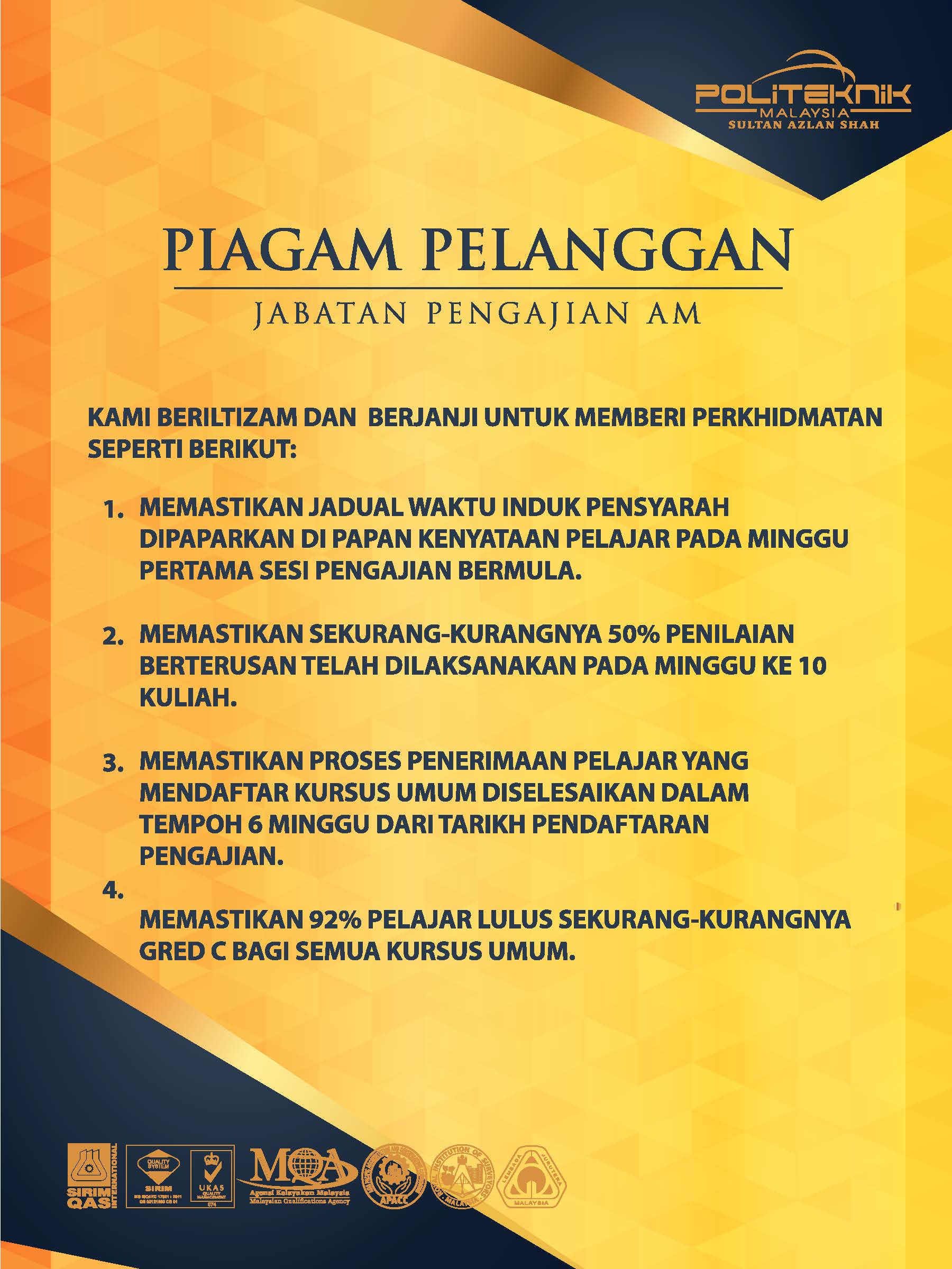 piagam pelanggan